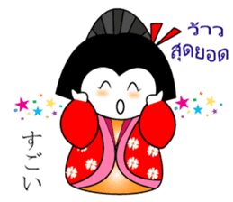 Geisha Family Japanese-Thai sticker #5654856