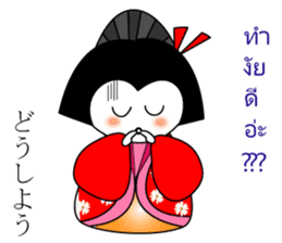Geisha Family Japanese-Thai sticker #5654857