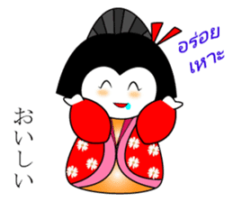 Geisha Family Japanese-Thai sticker #5654858