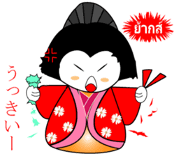 Geisha Family Japanese-Thai sticker #5654859
