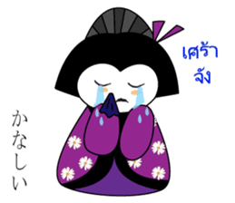 Geisha Family Japanese-Thai sticker #5654861