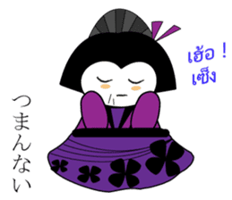 Geisha Family Japanese-Thai sticker #5654862