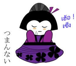 Geisha Family Japanese-Thai sticker #5654862