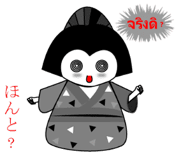 Geisha Family Japanese-Thai sticker #5654868