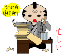 Geisha Family Japanese-Thai sticker #5654871