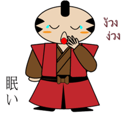 Geisha Family Japanese-Thai sticker #5654872