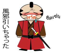 Geisha Family Japanese-Thai sticker #5654874