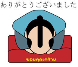 Geisha Family Japanese-Thai sticker #5654876