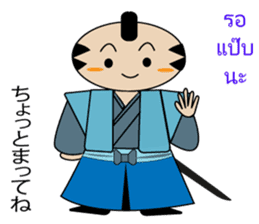 Geisha Family Japanese-Thai sticker #5654877