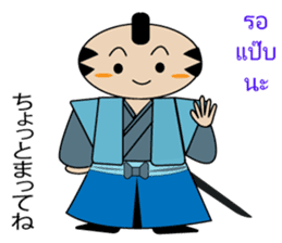 Geisha Family Japanese-Thai sticker #5654877