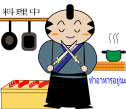 Geisha Family Japanese-Thai sticker #5654879