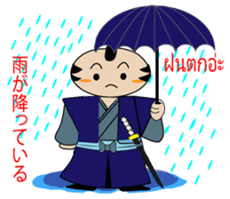 Geisha Family Japanese-Thai sticker #5654880