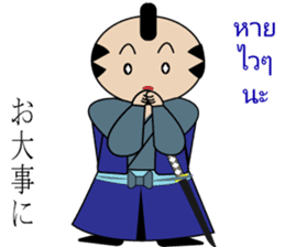 Geisha Family Japanese-Thai sticker #5654882