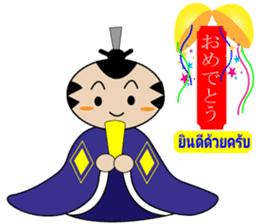 Geisha Family Japanese-Thai sticker #5654883