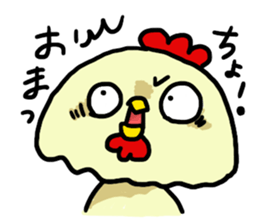 Apon daily life sticker #5654971