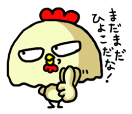 Apon daily life sticker #5654979