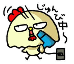 Apon daily life sticker #5654981