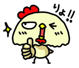 Apon daily life sticker #5654990