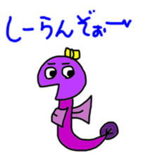 Unarin2 hamamatsu japan sticker #5655004