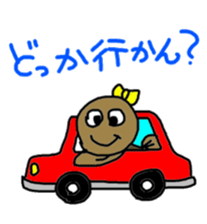 Unarin2 hamamatsu japan sticker #5655005
