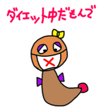Unarin2 hamamatsu japan sticker #5655006