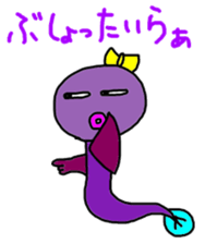 Unarin2 hamamatsu japan sticker #5655008