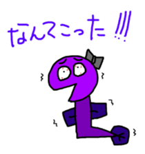 Unarin2 hamamatsu japan sticker #5655010