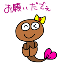 Unarin2 hamamatsu japan sticker #5655014