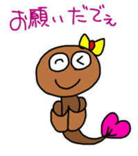 Unarin2 hamamatsu japan sticker #5655014