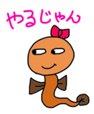 Unarin2 hamamatsu japan sticker #5655018