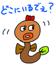 Unarin2 hamamatsu japan sticker #5655022