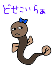 Unarin2 hamamatsu japan sticker #5655025