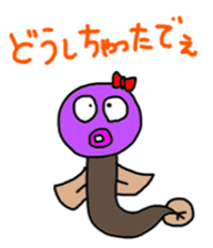 Unarin2 hamamatsu japan sticker #5655026