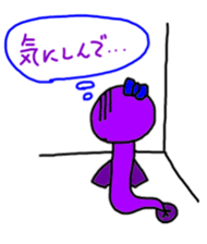 Unarin2 hamamatsu japan sticker #5655030