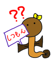 Unarin2 hamamatsu japan sticker #5655031