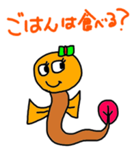 Unarin2 hamamatsu japan sticker #5655035