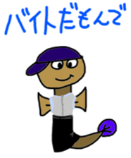 Unarin2 hamamatsu japan sticker #5655036