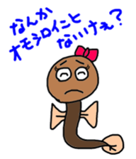 Unarin2 hamamatsu japan sticker #5655039