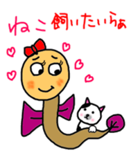 Unarin2 hamamatsu japan sticker #5655040