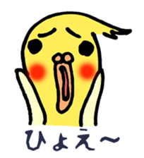 Pleasantly Cockateel Life sticker #5655114