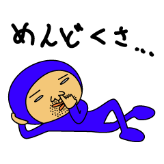 The Blue Man part2 (Jp Ver.)