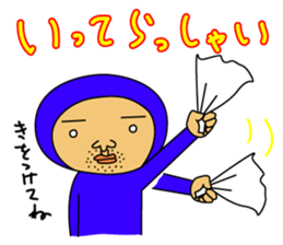 The Blue Man part2 (Jp Ver.) sticker #5655165