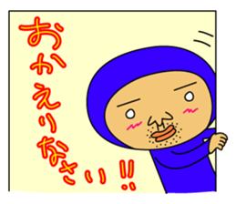 The Blue Man part2 (Jp Ver.) sticker #5655168