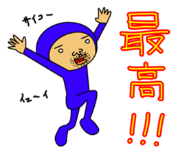 The Blue Man part2 (Jp Ver.) sticker #5655170