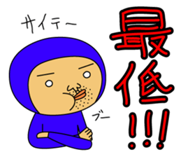 The Blue Man part2 (Jp Ver.) sticker #5655171