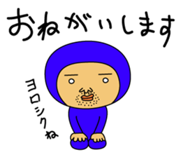 The Blue Man part2 (Jp Ver.) sticker #5655176