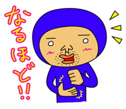 The Blue Man part2 (Jp Ver.) sticker #5655182