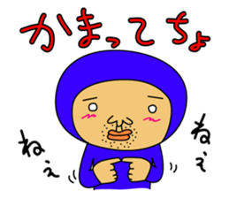 The Blue Man part2 (Jp Ver.) sticker #5655185