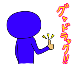 The Blue Man part2 (Jp Ver.) sticker #5655190