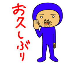The Blue Man part2 (Jp Ver.) sticker #5655191